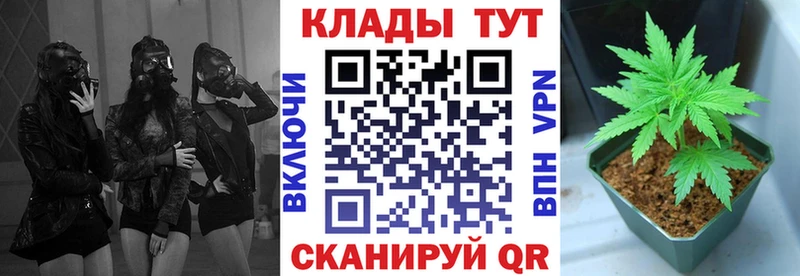 Купить наркоту Сибай A PVP COCAIN АМФЕТАМИН Галлюциногенные грибы Меф мяу мяу Марихуана