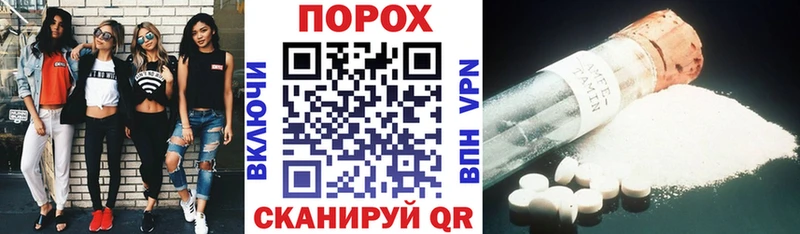 наркошоп  Сибай  АМФЕТАМИН VHQ 