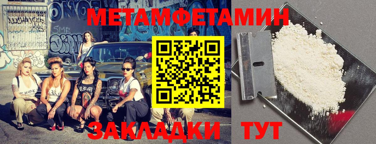 Amphetamine 98% Сибай