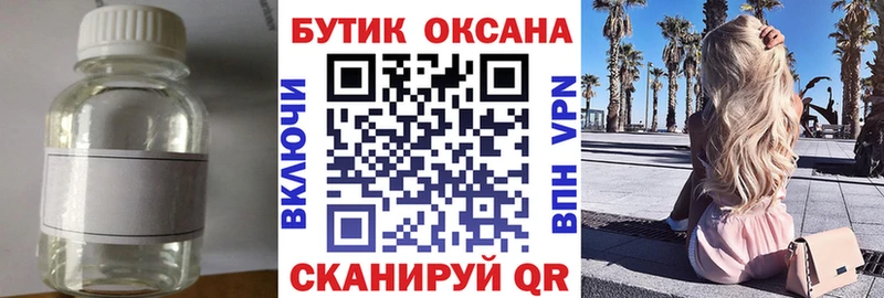MEGA рабочий сайт  нарко площадка формула  Бутират бутик  Сибай 