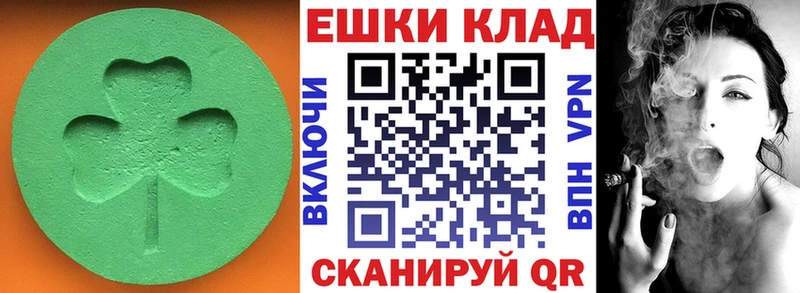 ЭКСТАЗИ 99%  Сибай 