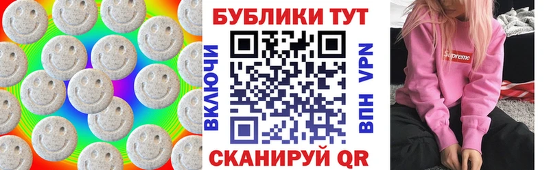 Экстази mix Сибай
