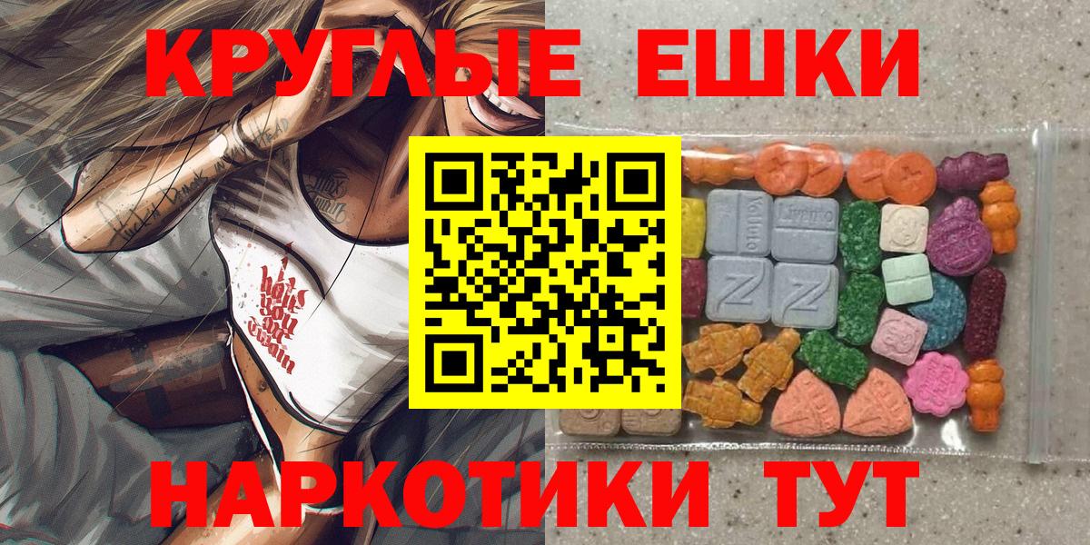 ЭКСТАЗИ Cube  Ecstasy DUBAI  Сибай  shop какой сайт  Вход с VPN 