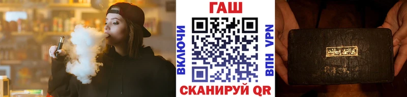 Гашиш Cannabis где купить Сибай