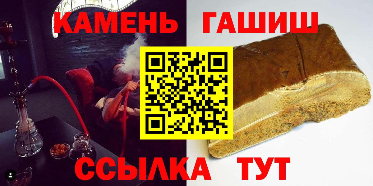 Гашиш Ice-O-Lator Сибай