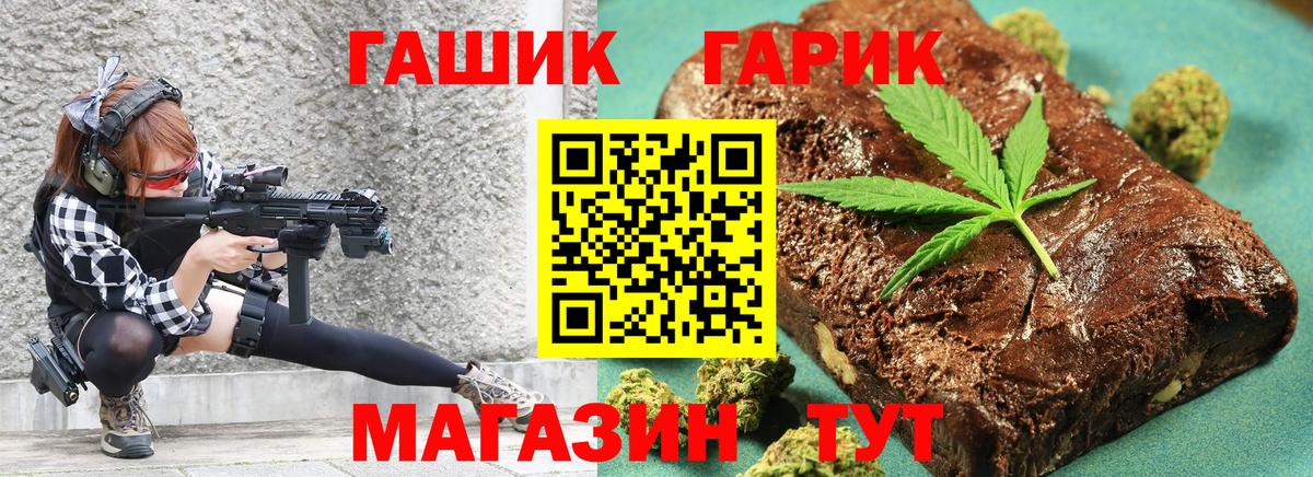 Сибай  ГАШ Изолятор  Вход с VPN 