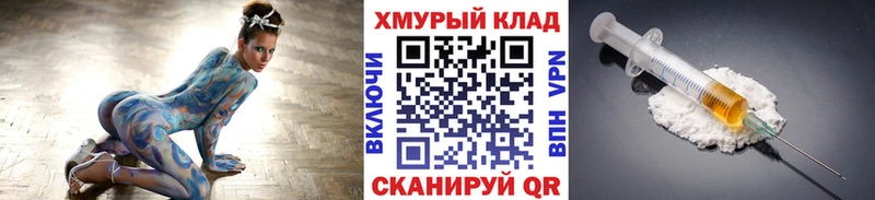дарнет шоп  Сибай  ГЕРОИН афганец 