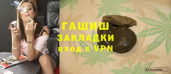 стафф Мегион