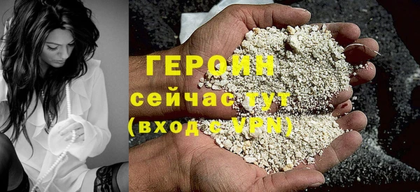 бутират Медногорск