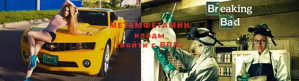 скорость Апатиты