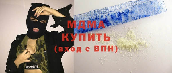 бутират Медногорск
