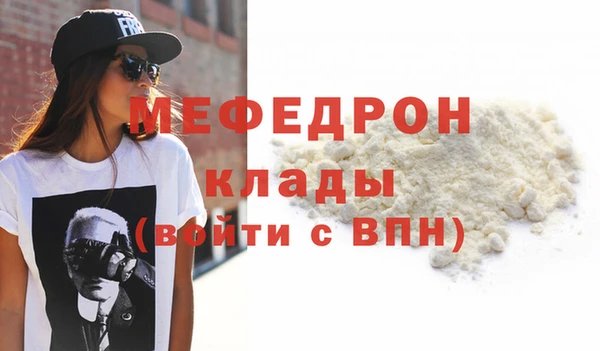 бутират Медногорск