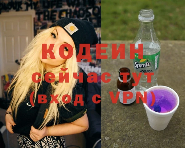 кокаин VHQ Анжеро-Судженск
