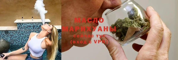 стафф Мегион