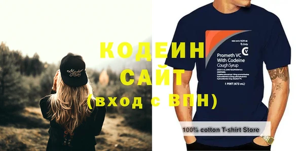 стафф Мегион