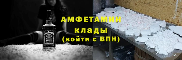 бутират Медногорск