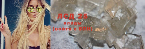 бутират Медногорск