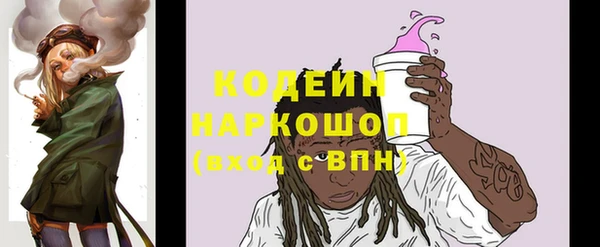 бутират Медногорск