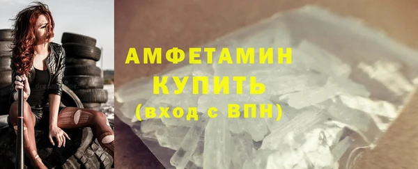 бутират Медногорск