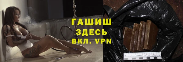 бутират Медногорск
