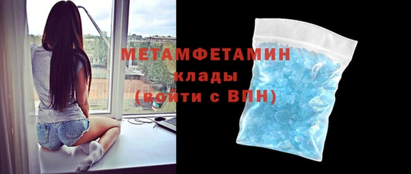 стафф Мегион