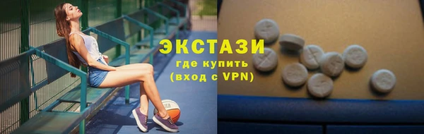 стафф Мегион