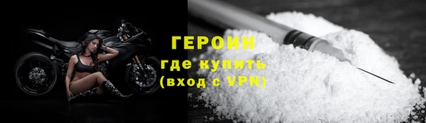бутират Медногорск