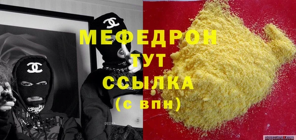 mdma Медвежьегорск