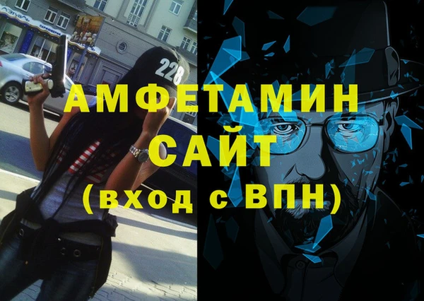 бутират Медногорск