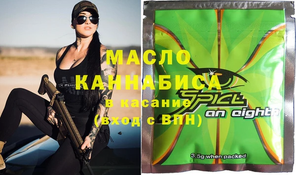стафф Мегион