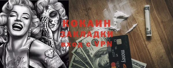 mdma Медвежьегорск