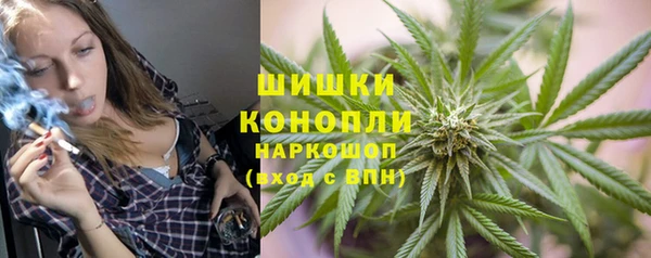 бутират Медногорск