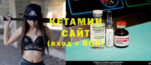 стафф Мегион