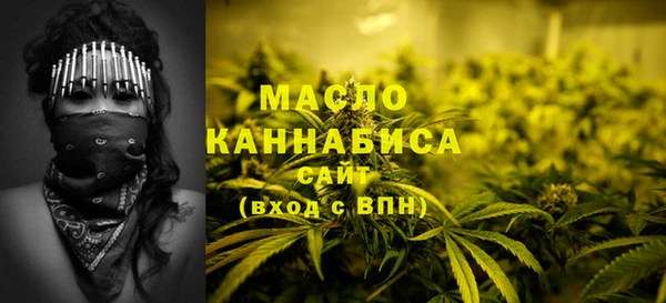 стафф Мегион