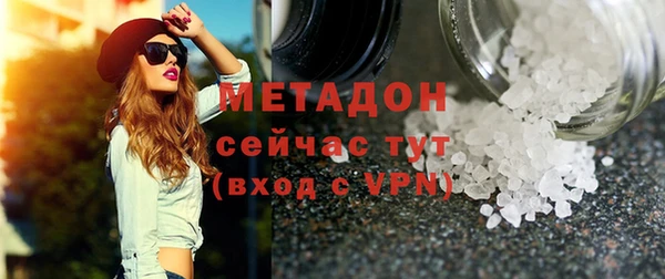 стафф Мегион
