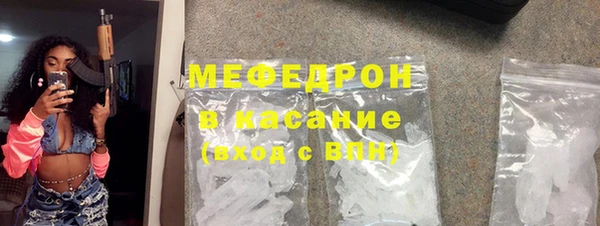 стафф Мегион