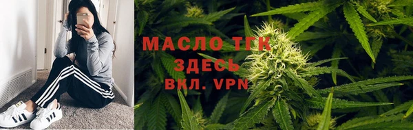 стафф Мегион