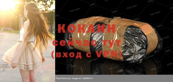 бутират Медногорск