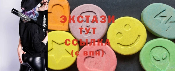 стафф Мегион