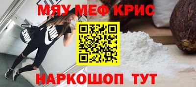 стаф Обь