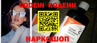 альфа пвп VHQ Обнинск