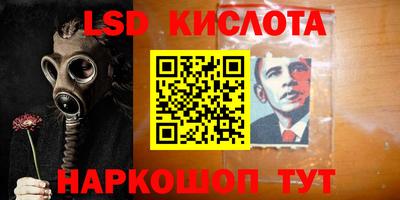 альфа пвп VHQ Обнинск