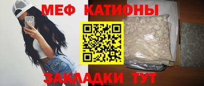 альфа пвп VHQ Обнинск