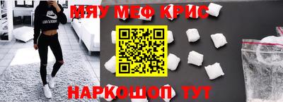 стаф Обь