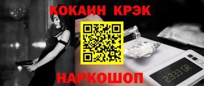 стаф Обь