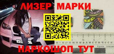 альфа пвп VHQ Обнинск
