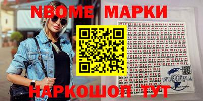 стаф Обь