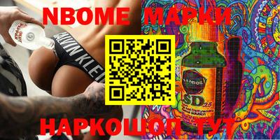 альфа пвп VHQ Обнинск