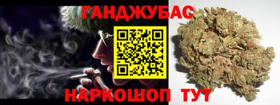 альфа пвп VHQ Обнинск