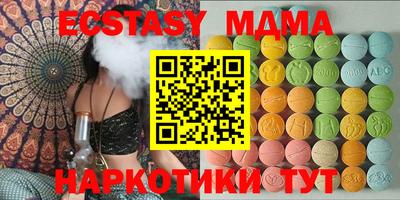 стаф Обь